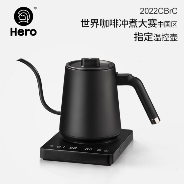 HERO温控手冲咖啡壶家用细口壶电热水壶泡茶控温电动手冲壶