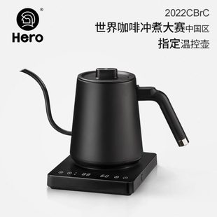 HERO温控手冲咖啡壶家用细口壶电热水壶泡茶控温电动手冲壶