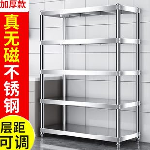 加厚不锈钢厨房置物架多层落地架子家用货物架收纳五层储物架橱柜