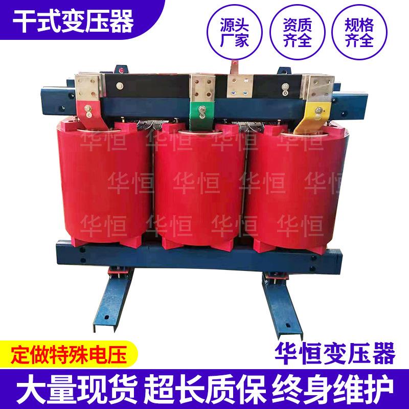 SCB13/SCB14-315/400/500KVA10/0.4KV三相树脂干式变压器低损耗