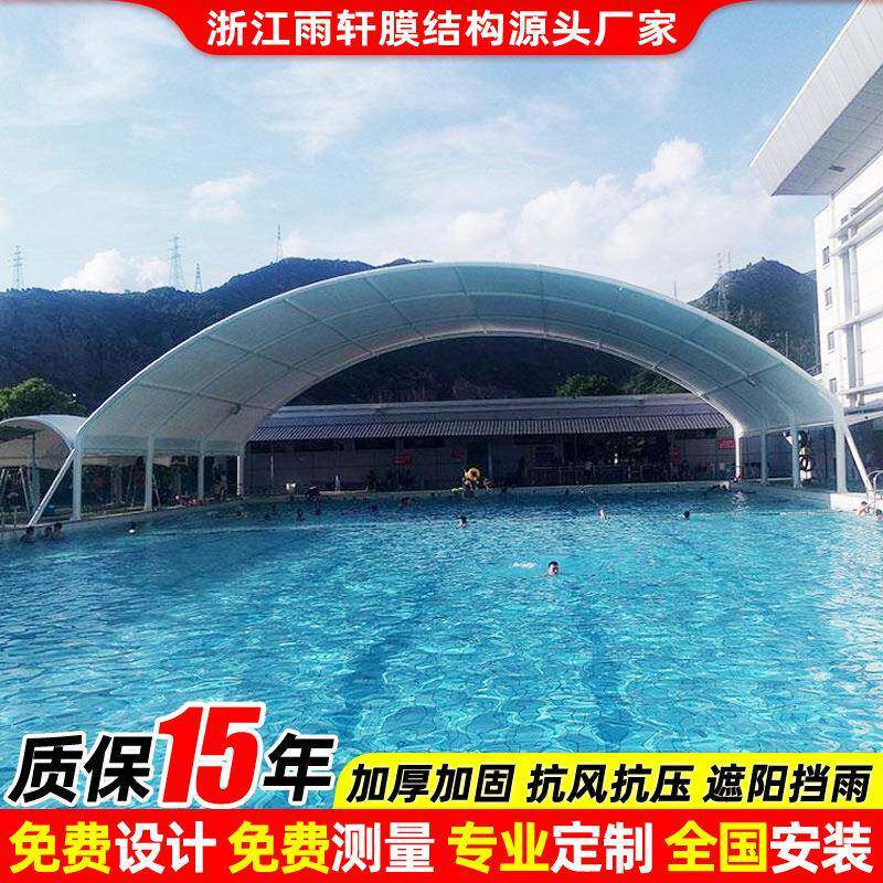 安装户外遮阳钢膜结构泳池棚旅游度假区张拉膜游泳馆顶篷遮阳蓬