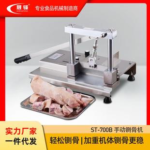 切骨机手动切排骨机商用切猪脚斩猪蹄铡割剁骨头机家用小型锯骨机
