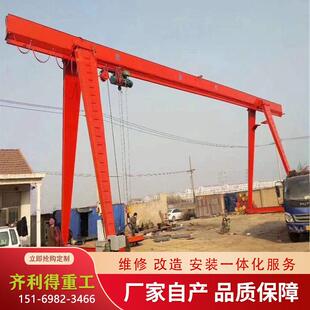 箱双主梁龙门吊 头集装 50吨双主梁门式 起重机龙门吊大吨位港口码