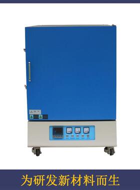 科技KBF1200-X2箱式炉实验室箱式炉马弗炉高温箱式炉电炉