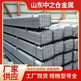 厂家钢材现货Q235B国标角铁50 50镀锌角钢加工折弯冲孔万能角钢