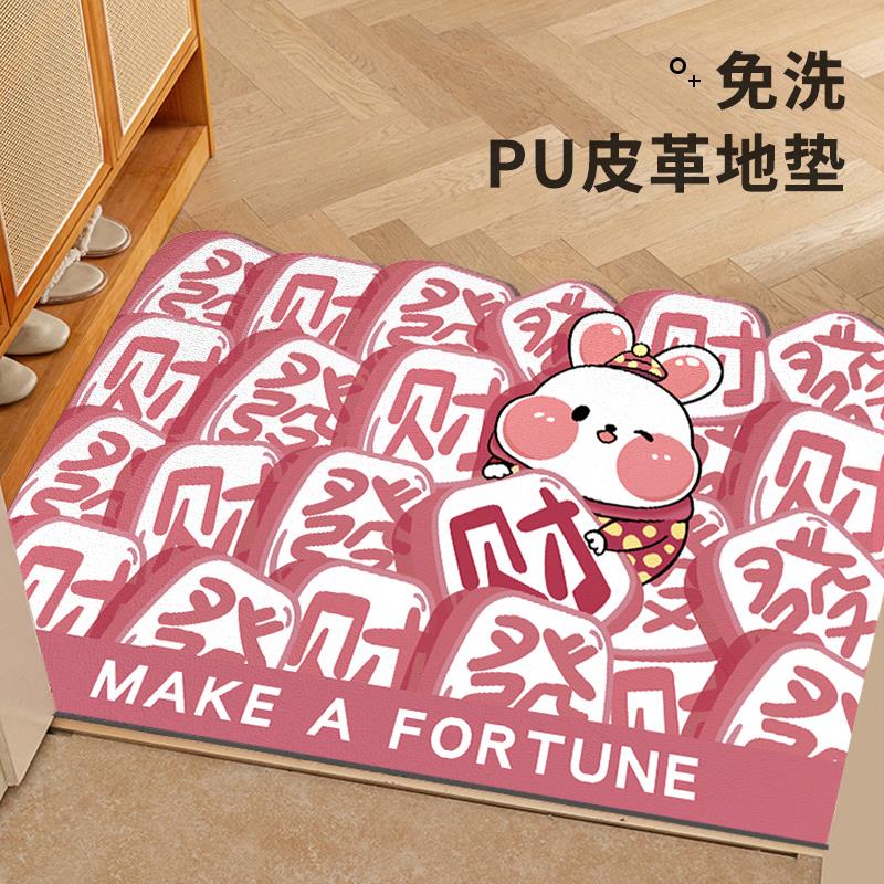 入户进门地垫卡通可爱脚垫家用防滑玄关皮革pvc可擦免洗可裁剪
