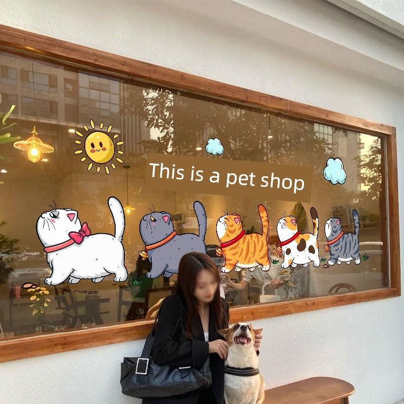 风网红可爱卡通猫玻璃贴纸宠物店装修店门个性化可爱宠物静态贴纸