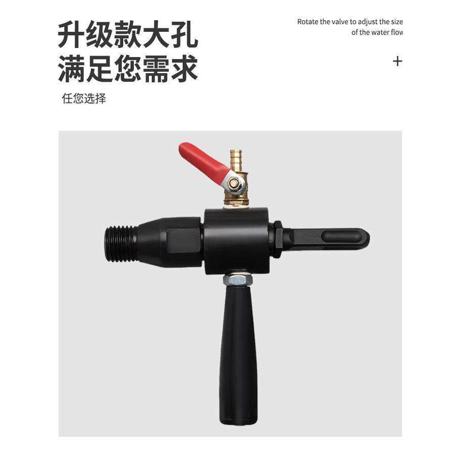 电锤转水钻适配器，冲击水钻注水器，加水装置，电锤秒变水钻，连,五金/工具,其它电动工具,淘宝优惠券,粉丝福利购,淘宝优惠卷
