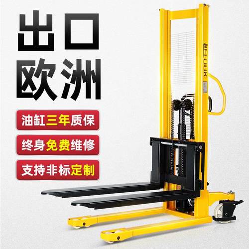 力拓中用手动液压车堆高车升高车升降叉车1T2吨地牛搬运装卸铲车