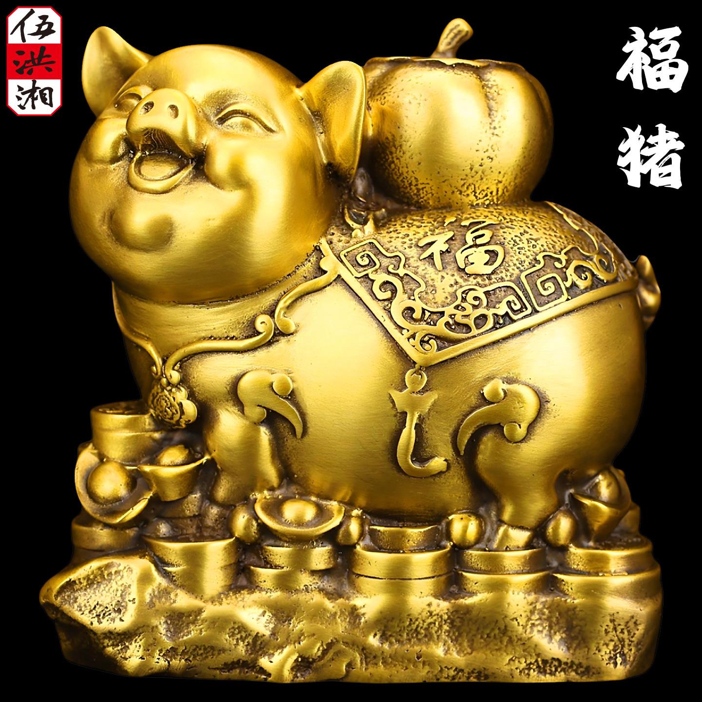 纯黄铜福猪摆件中式桌面装饰品创意礼品乔迁送礼招财猪
