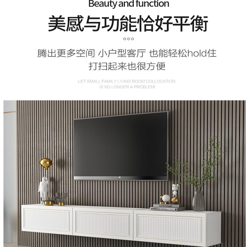 轻奢白色壁挂式电视柜全铝小户型挂墙上悬空挂式超薄窄电视柜组合