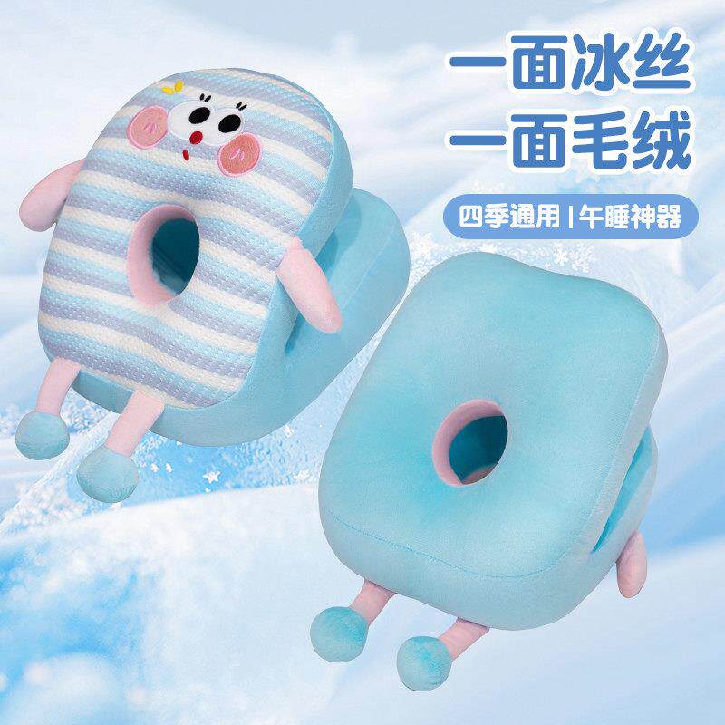 午睡枕小学生趴睡枕办公室午休神器儿童桌上趴枕女生睡觉冰丝抱枕