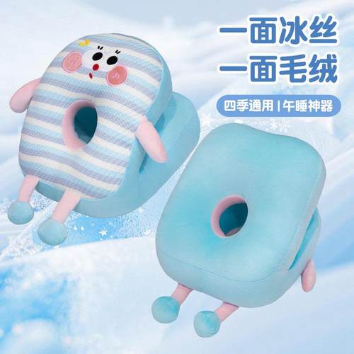 午睡枕小学生趴睡枕办公室午休神器儿童桌上趴枕女生睡觉冰丝抱枕