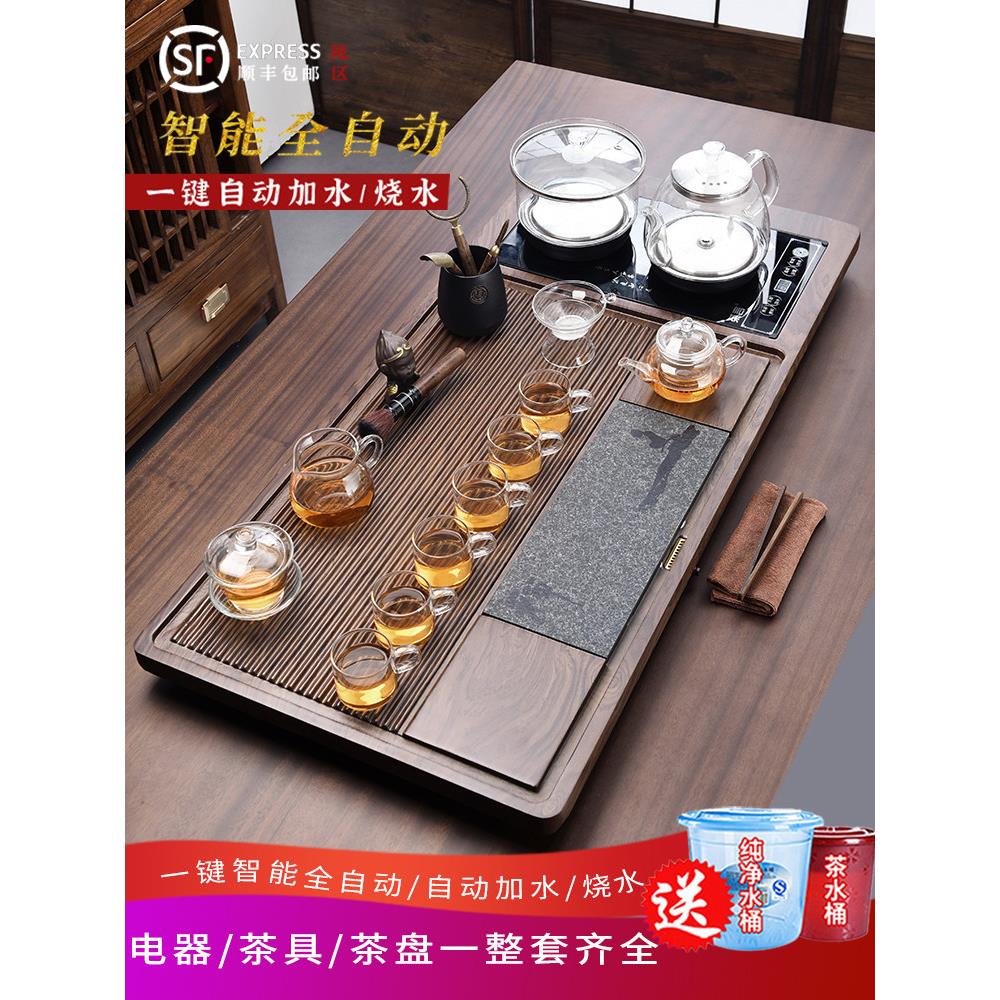 家用喝茶全自动玻璃底部上水烧水壶泡茶台一体大茶盘整套茶具套装