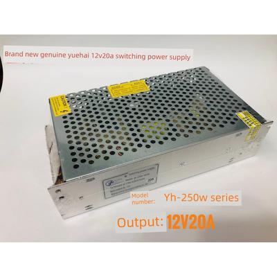 粤海12V20A开关电源Yh-250W系列电源监控集中电源S-250-12
