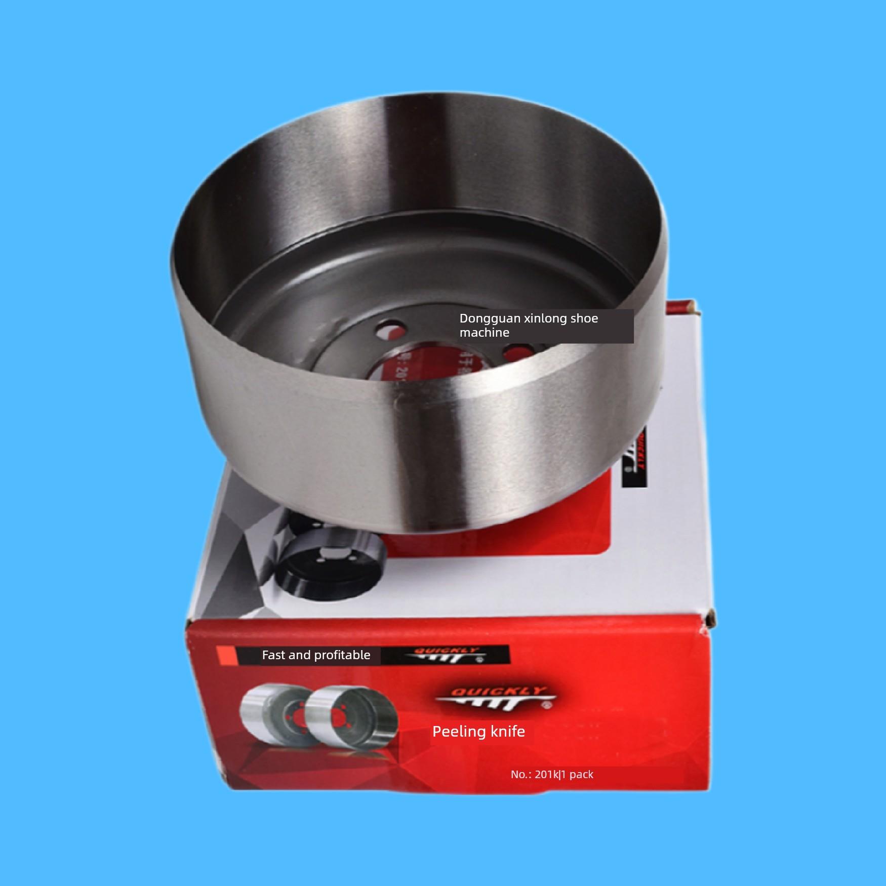 快速圆刀801皮革剥皮机薄皮碗刀铲薄边201前钢剥皮刀小铲机圆刀