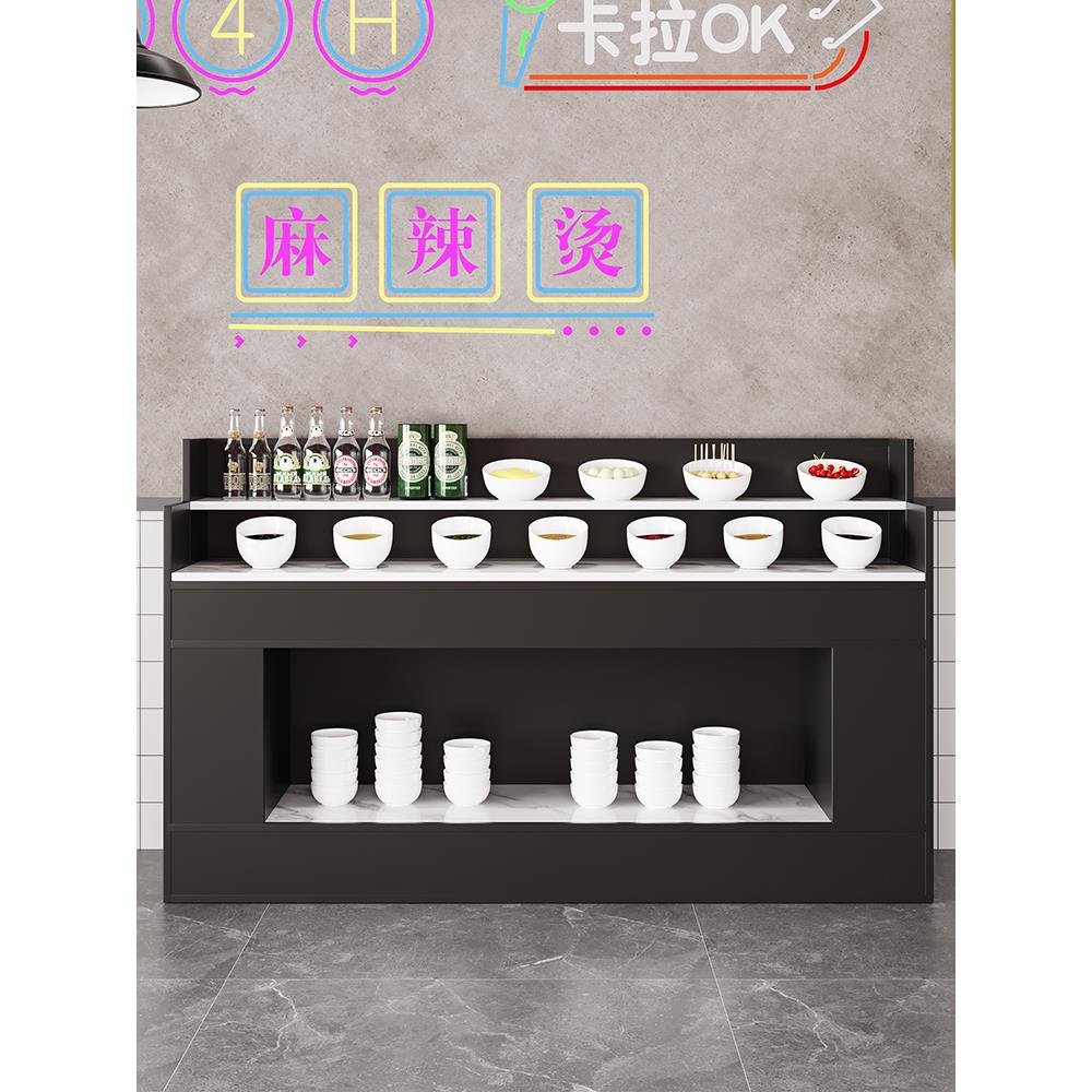 多功能调料台麻辣烫果蘸料桌盘饮料火锅店轻奢海底捞商用茶水橱柜
