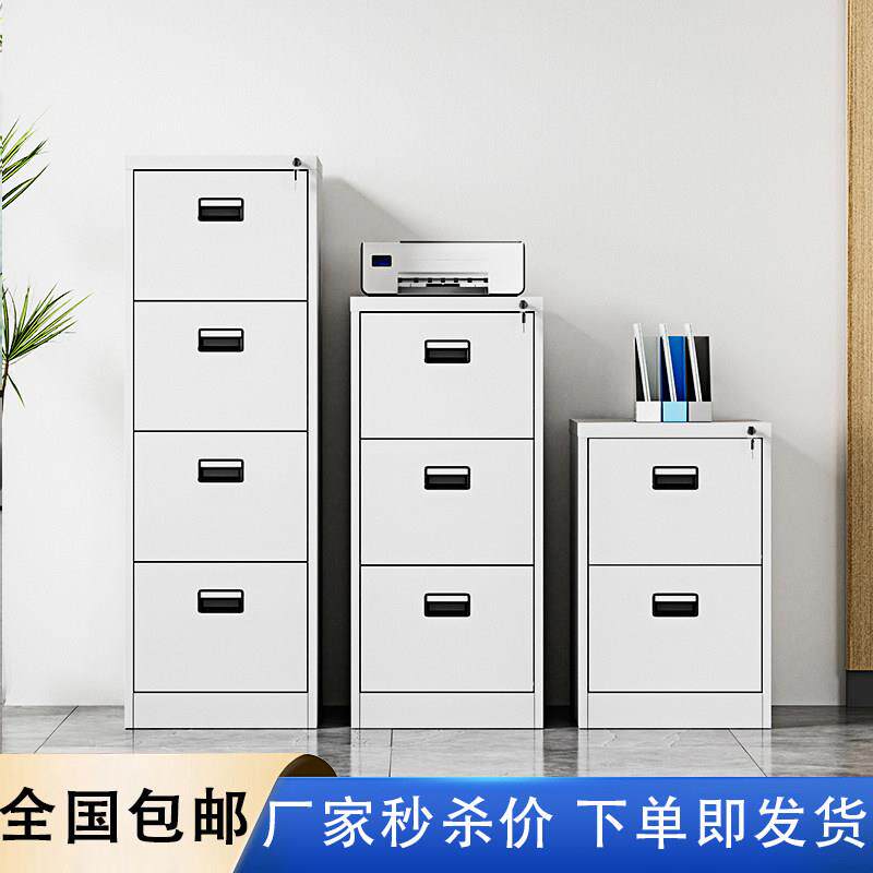 钢制afc卡箱快挂劳a4文件柜抽屉式档案资料收纳矮柜带锁储物柜子
