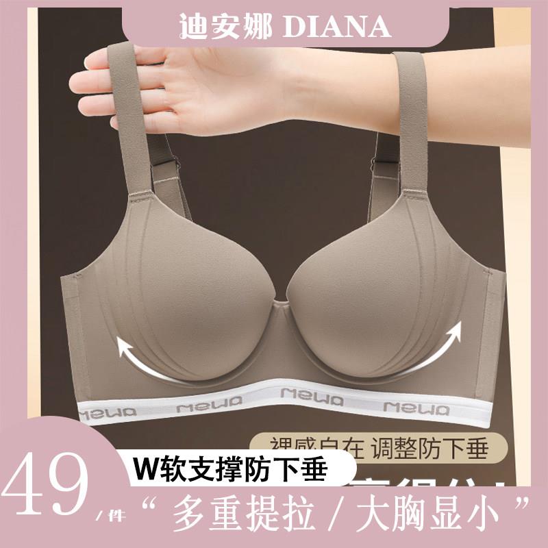无痕大胸显小胸内衣女士夏季薄款上托聚拢大码胖mm胸大显小文胸罩