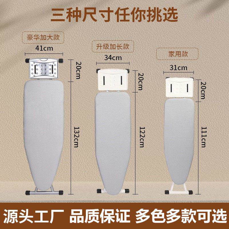 2026立式烫衣板家用大号可折叠烫斗桌电熨斗垫板架熨烫衣服熨衣板