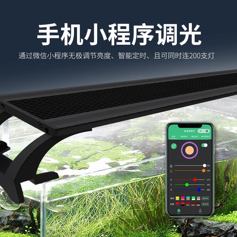 LED小型水草灯专用照明全光谱防水族箱支架增艳观赏爆藻鱼缸灯管