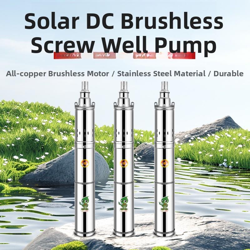 太阳能无刷潜水泵高扬程螺杆式深井泵不锈钢直流水泵24V48V60V72V