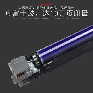 5570 7535 7556 7835 5575感光鼓组件 施乐3300原装 3375 套鼓7855