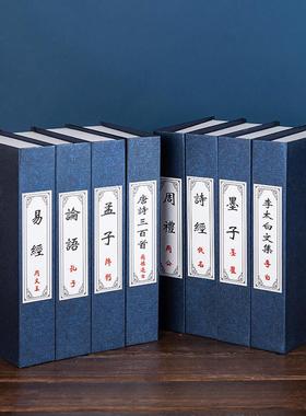 纯色中式假书仿真书创意摆设道具样板间模型书壳办公室桌面装饰书