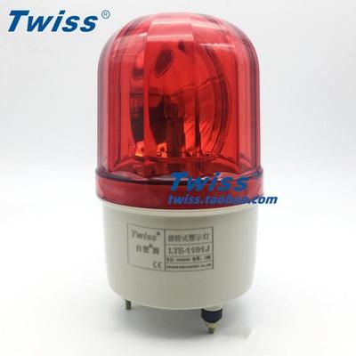 台塑LTE-1101J 旋转警示灯 车间声光报警灯 设备信号灯 高亮大响