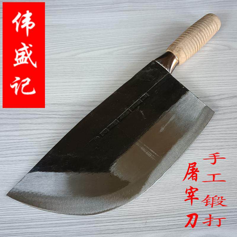 伟盛记高碳钢覆合钢锻打猪肉刀屠宰专用骨刀商用砍大骨斩筒骨刀
