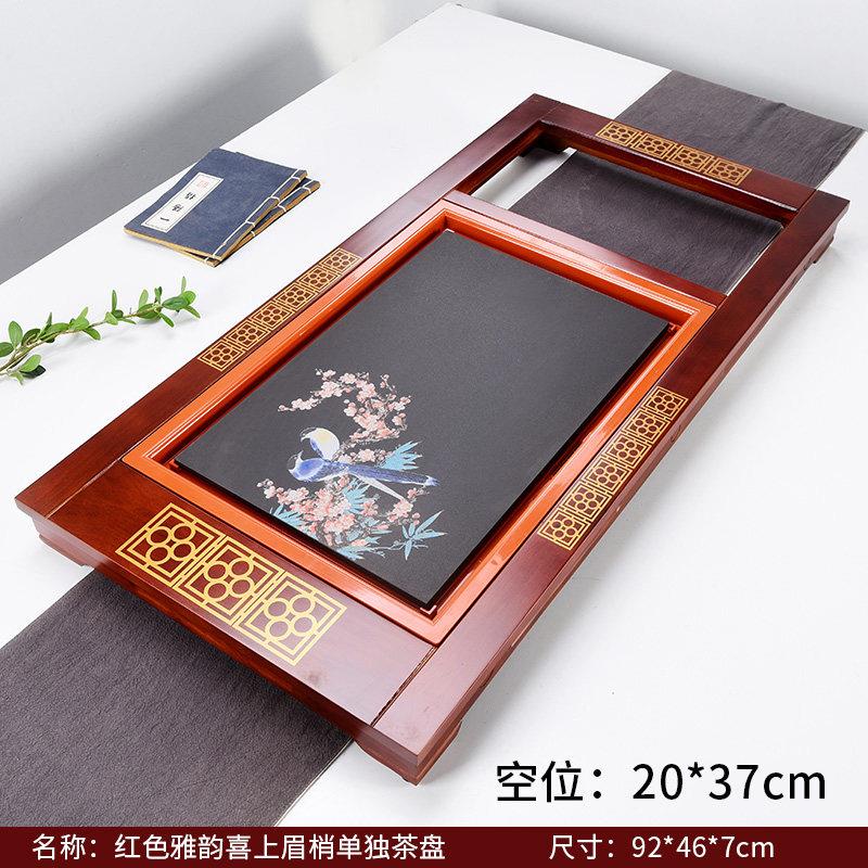 实木茶盘不带无电磁炉一体茶台排水托盘客厅简约家用功夫茶具套装