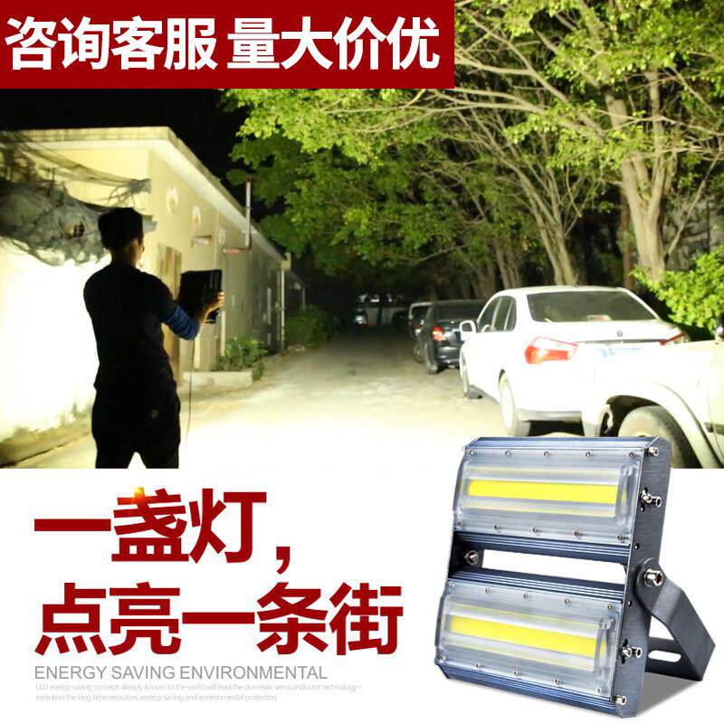220v户外防水投光灯大功率射灯强光款led探照灯工地大面积照明灯