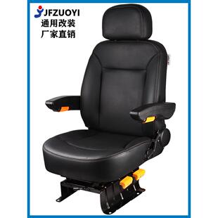 A27插秧机水稻农用机械合力叉车座椅龙工柳工鲁工塔吊驾驶室座椅