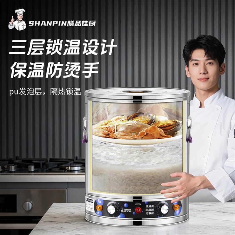 电热汤桶商用不锈钢大容量煮汤桶煮粽子熬汤锅煮粥桶卤水桶煮面锅