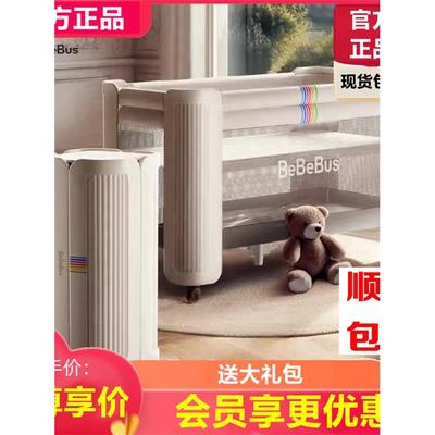 Bebebus婴儿床拼接大床梦想家庭新生儿床多功能可移动折叠婴儿床