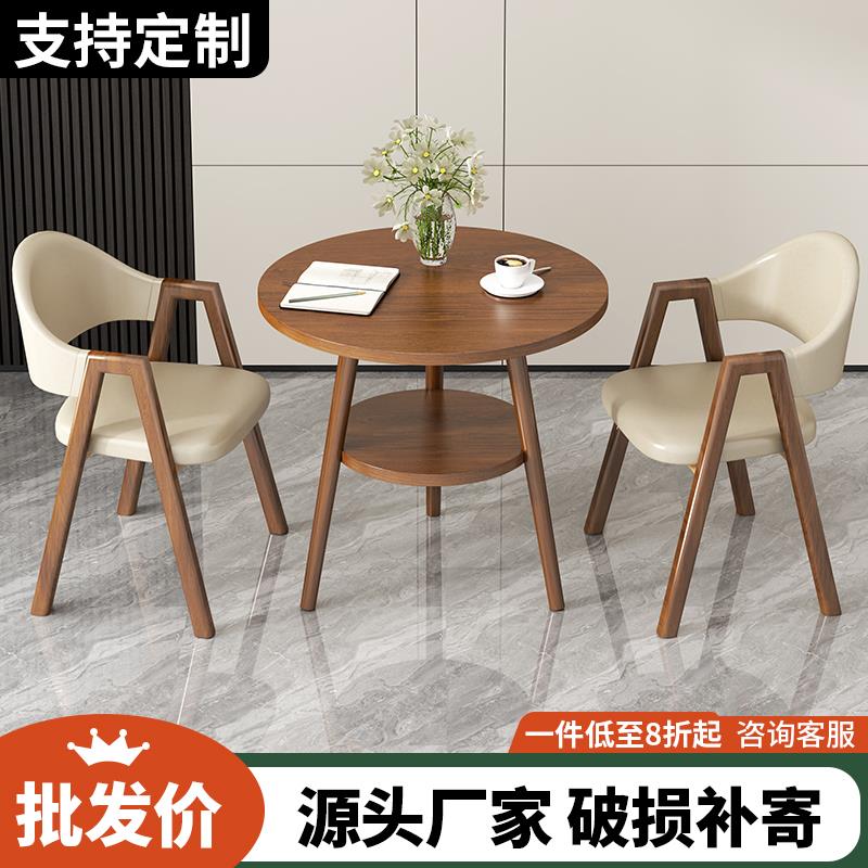 轻奢双层阳台客厅家用休闲桌椅组合咖啡厅奶茶店洽谈会客桌小茶几