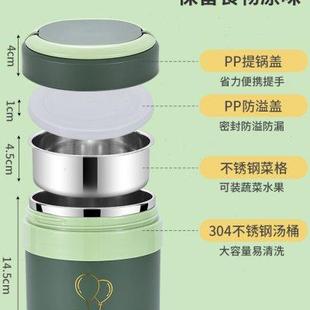 保温饭盒便携上班族家用女超长保温桶304不锈钢小型学生便当饭桶