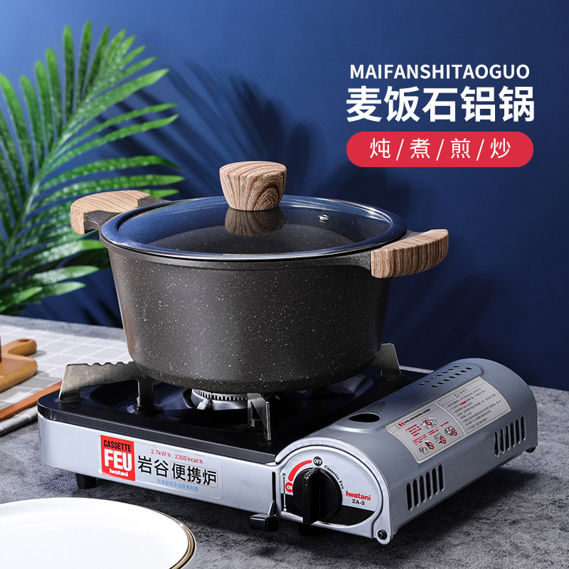 麦饭石不粘浅汤锅鱼头火锅三汁焖锅双耳不沾炒锅干锅炖菜锅清汤锅
