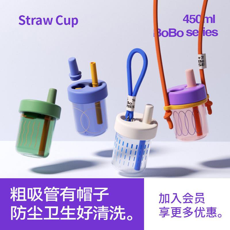 chakolab高颜值水杯带吸管夏季女可携式奶茶杯小学生网红杯子bobo