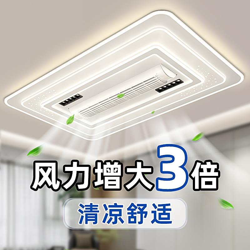 2025新款无叶风扇灯客厅灯吸顶吊扇现代简约大气2024全屋中山灯具