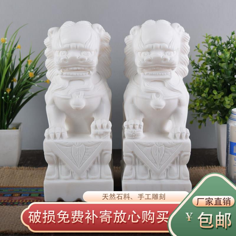 汉白玉石狮子一对看门家用护院大理石青石墓地花岗岩石头摆件雕塑
