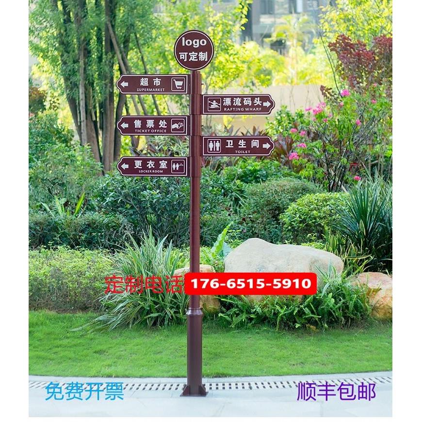 新款小区分流指示牌户外指路牌立式景区标识牌引导牌指引牌导向牌