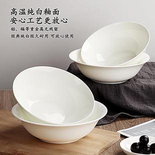 骨瓷家用喝粥拉面碗白色陶瓷泡面碗微波炉斗笠碗纯白水煮鱼碗汤碗