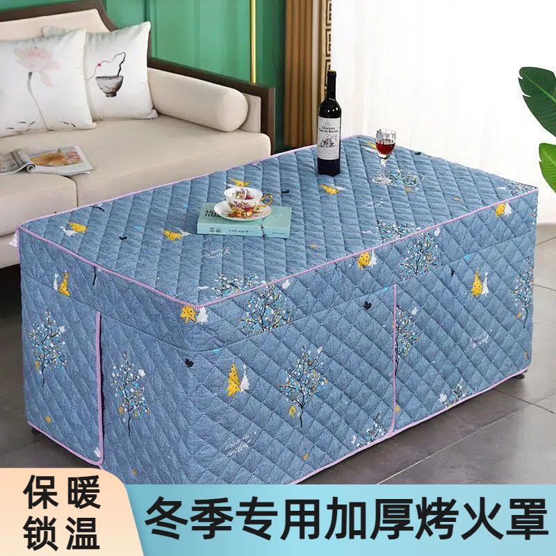 电暖桌套烤火罩冬季桌布加厚烤火家用火炉桌暖炉布罩防水皮桌罩套