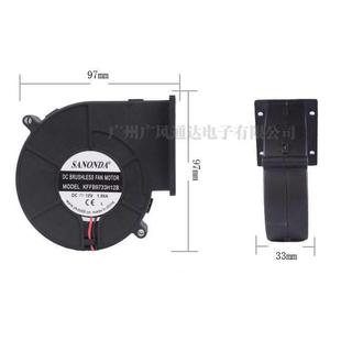 KFFB9733H12B 烧烤炉专用鼓风机 9733带法兰鼓风机 生物质采暖炉