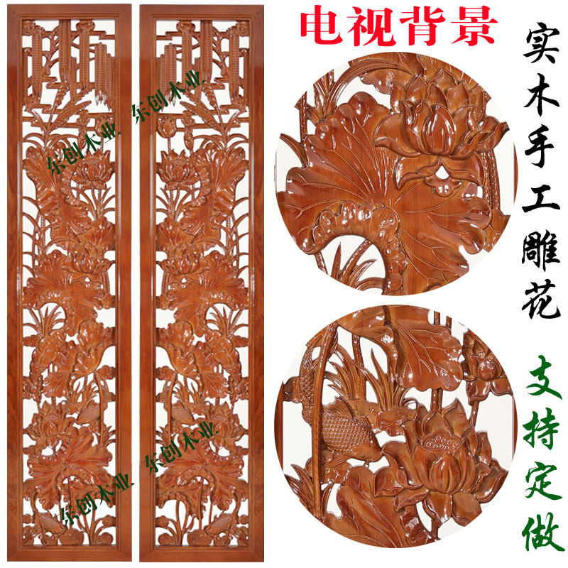 东阳木雕仿古隔断背景玄关屏风浮雕实木雕刻中式花格门窗立体雕花