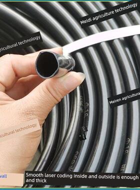 果园滴灌水管Pe管16农业灌溉管果树温室微喷灌无孔4点20 25滴灌管