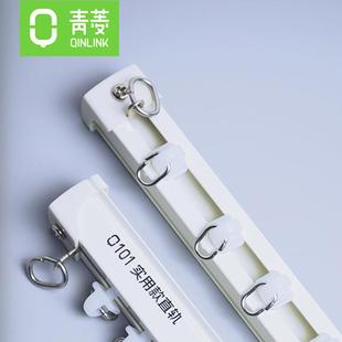 挂钩 青菱铝合金静音窗帘轨道滑轨导轨滑轮窗帘杆滑道单双轨道顶装