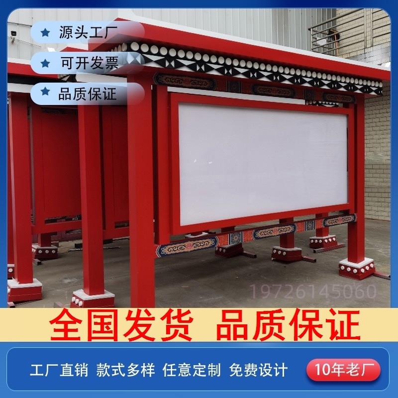 标识牌广告牌广告栏展示栏标牌指示牌不锈钢党建企业信息栏宣传栏