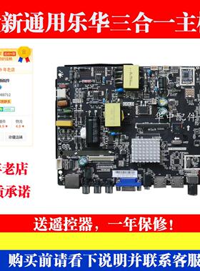 TP.MS338.PB801 802 TP.HV310.PB801 TP.HV320.PB801三合一网络版